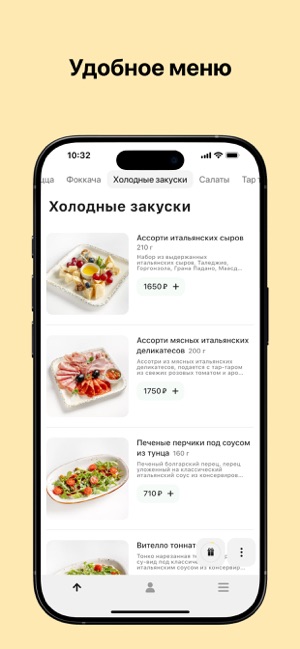 Mario Trattoria ДоставкаiPhone版