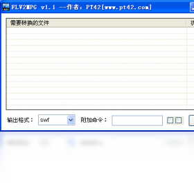 FLV视频转换工具（FLV2MPG）PC版