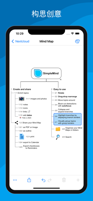 SimpleMindProiPhone版