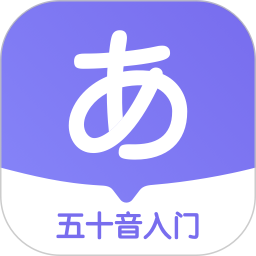 沖鴨日語(yǔ)