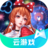 龙族幻想（云游戏）PC版