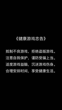 乐消消鸿蒙版