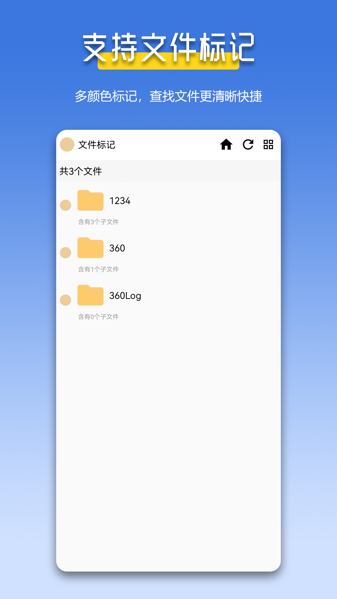 萬能解壓縮zip鴻蒙版