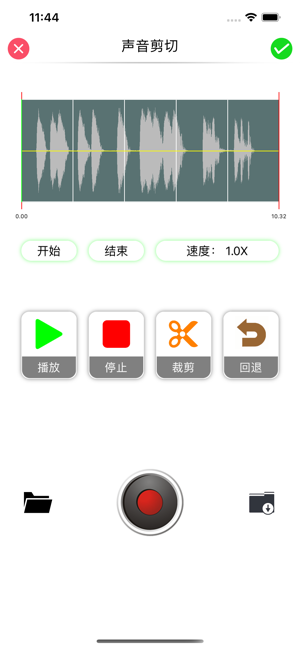 类别辨识iPhone版