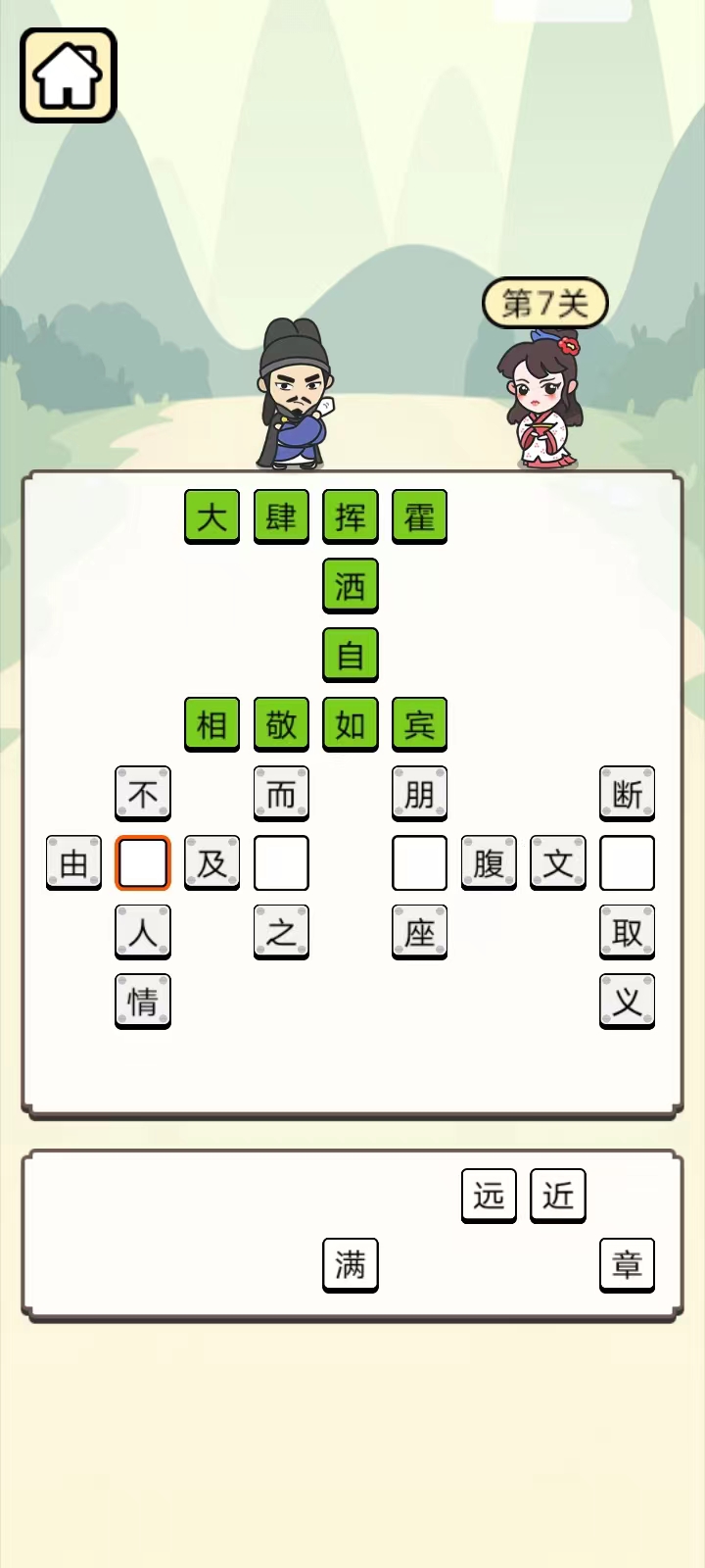 答题宫殿鸿蒙版