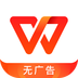 WPS Office鸿蒙版