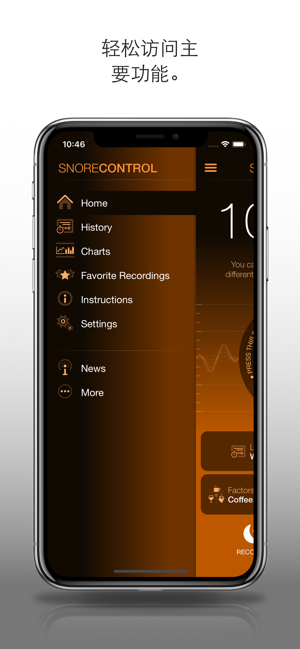 SnoreControlProiPhone版