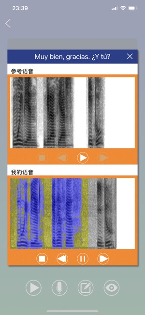 西语日常用语iPhone版