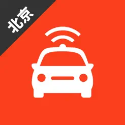 北京网约车考试iPhone版