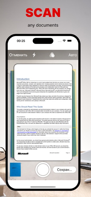 PDF Scanner: Documents Scan.iPhone版