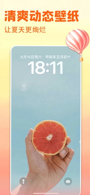 壁纸多多：海量桌面美图和头像壁纸iPhone版