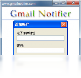 Google Gmail NotifierPC版