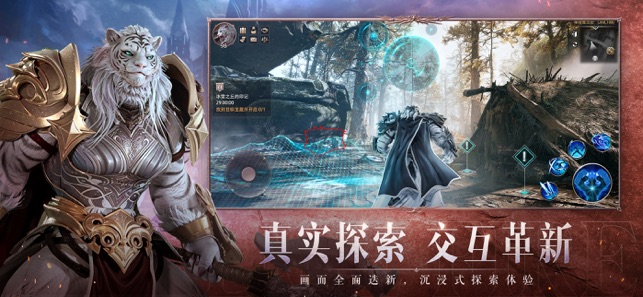 神火大陆：永夜之王ARPG大型魔幻动作手游!iPhone版