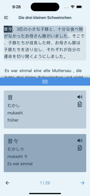 Lern Japanisch mit DualFablesiPhone版