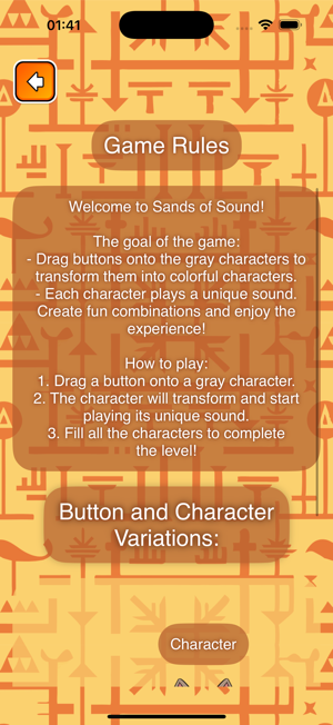 Sands of SoundiPhone版