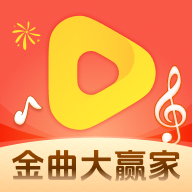 金曲大贏家鴻蒙版