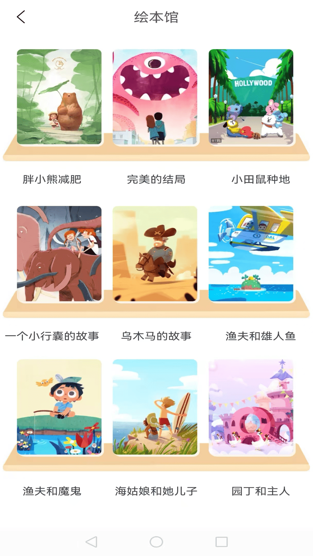 全能畫板2