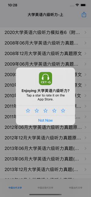 大學(xué)英語六級聽力大全iPhone版