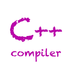 c++编译器