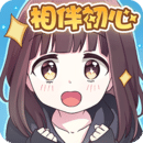 胡桃日記鴻蒙版