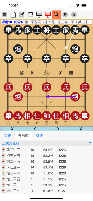 鯊魚(yú)象棋iPhone版