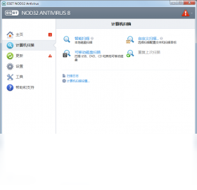 ESET NOD32 AntivirusPC版