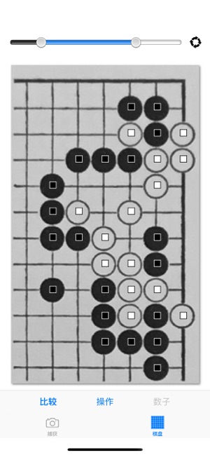 围棋照相机iPhone版