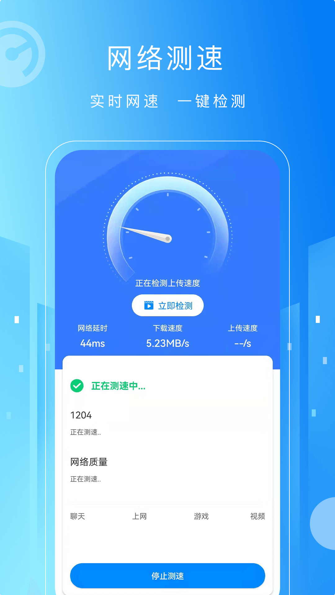 WiFi萬(wàn)用鑰匙鴻蒙版