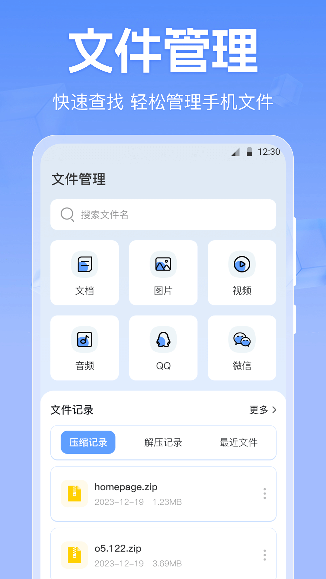 WIFI萬能Network萬用表