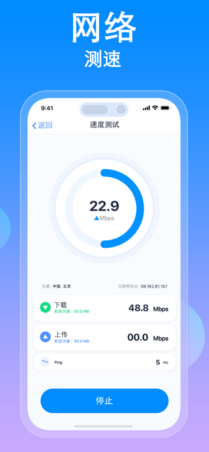 愛(ài)智能清理(SmartCleaner)iPhone版