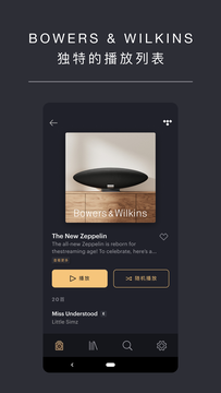 Music Bowers and Wilkins