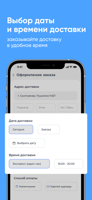 Русская водаiPhone版