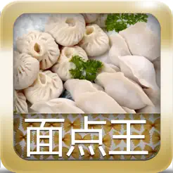 面點(diǎn)王iPhone版