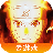 火影忍者（云游戏）PC版
