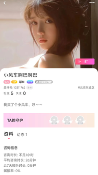 附近任性约鸿蒙版