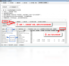 單身狗重復(fù)文件清理軟件PC版