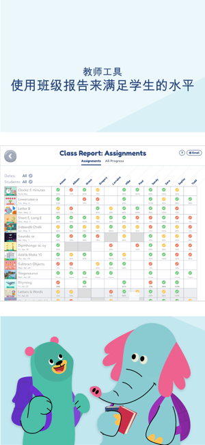 KhanAcademyKidsiPhone版