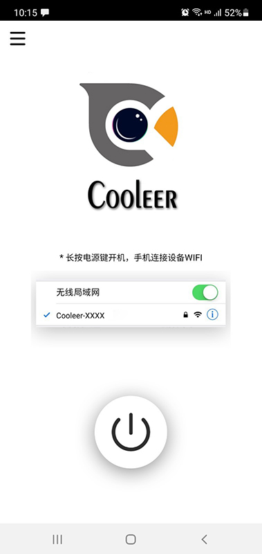 Cooleer鴻蒙版