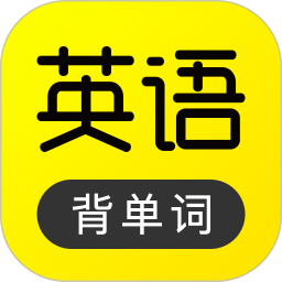 傻瓜英語(yǔ)