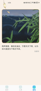 快享文件管理鸿蒙版