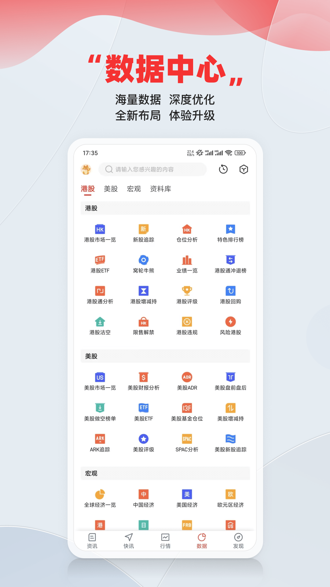 智通財經(jīng)