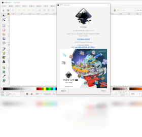 InkscapePC版