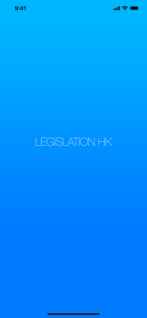 香港法例LegislationHKiPhone版