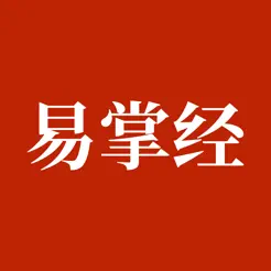 易掌經(jīng)iPhone版