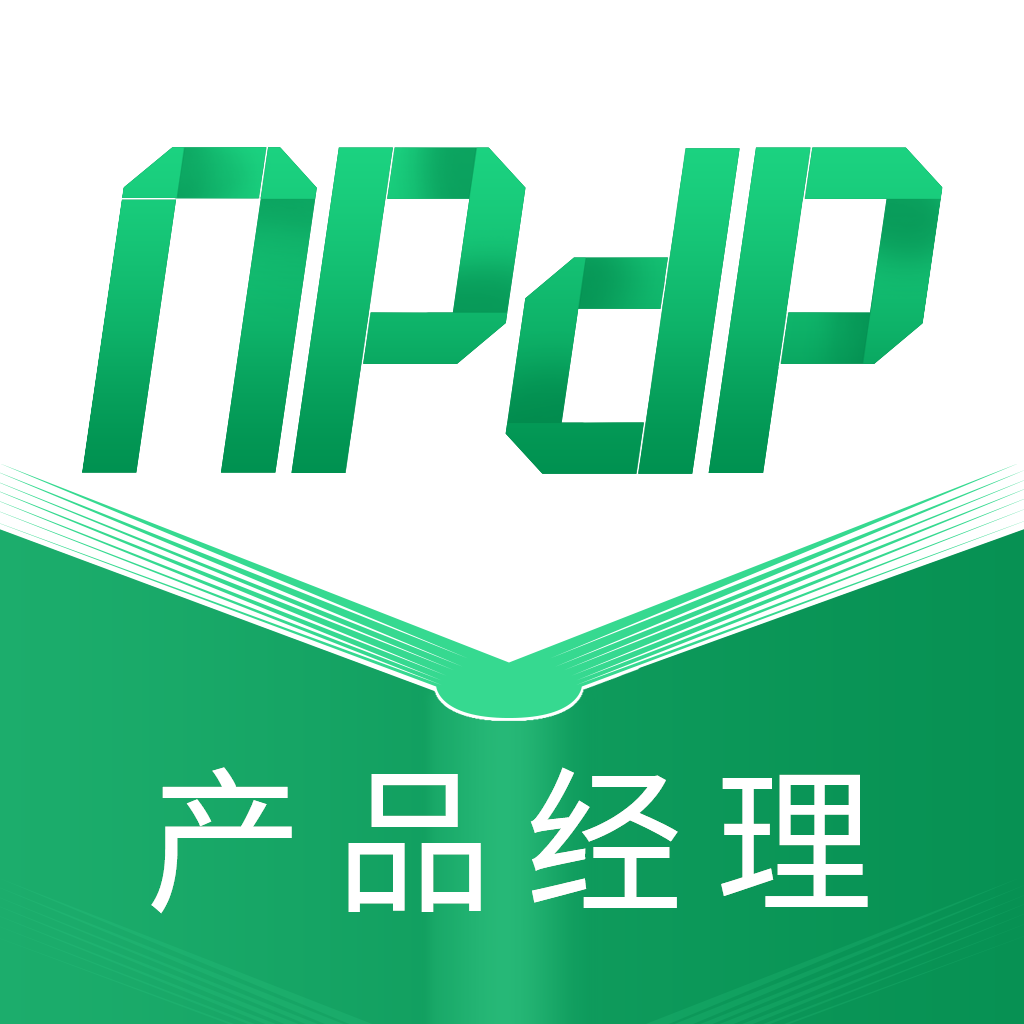 NPDP產品經理鴻蒙版