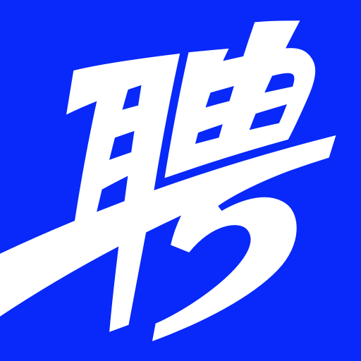 智聯(lián)招聘