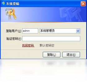 方可進(jìn)銷存單賬套PC版