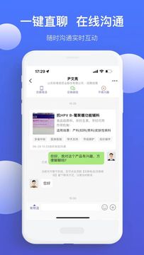 药脉通Pro