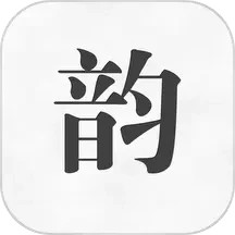 押韻助手歌詞續(xù)寫(xiě)鴻蒙版