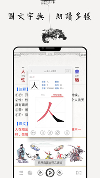 國(guó)學(xué)啟蒙古詩詞典